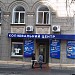 Копіювальний центр НВП «Інфотех-сервіс» в місті Харків