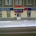 Интернет-магазин автозапчастей «exist.ru»