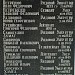 Стела в городе Харцызск
