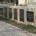 Стела в городе Харцызск
