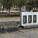 Памятник ликвидаторам аварии на Чернобыльской АЭС в городе Харцызск