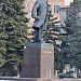 Памятник В. И. Ленину в городе Харцызск