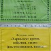 Октябрьская ул., 37 в городе Харцызск