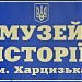 Октябрьская ул., 37 в городе Харцызск