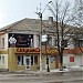 бул. Шевченко, 14 в городе Харцызск