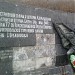Мемориал в честь воинов 77-й стрелковой дивизии в городе Севастополь