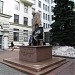 Пам'ятник О. М. Бекетову в місті Харків