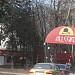 Ресторан Allegro Hall в городе Киев
