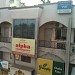 Alpha Institute of ECT, CT Centre in Bharuch city