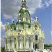 Церква УГКЦ в місті Харків