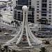 Martyrs' Square  /  Pearl Monument (site)