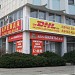 Гостиница «Ахтуба» в городе Волжский