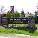 Nimbus Fish Hatchery