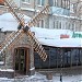 Кафе «Лепота» в городе Екатеринбург