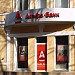 Відділення «Харківське № 5» ПАТ «Альфа-Банк»