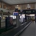 Терминал аэропорта им Федерико Феллини в городе Римини