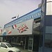 Терминал аэропорта им Федерико Феллини в городе Римини