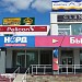 Торговый центр «Росич» в городе Когалым