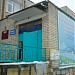 Управляющая компания ООО 