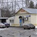 Магазин «Продукты» в городе Щёлково