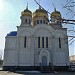 Свято-Покровський храм в місті Донецьк