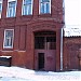 Pension Fund Office of Kyivskyi District