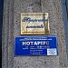Нотаріус в місті Харків
