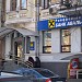 Перше міське відділення АТ «Райффайзен Банк Аваль» в місті Харків