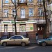 Відділення № 76 Харківського ГРУ ПАТ КБ «Приватбанк» в місті Харків