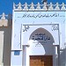 مسجد دار الاخرة في ميدنة أبيدوس  العرابة المدفونة 
