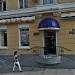 Магазин «Л'Этуаль» в городе Саратов
