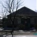 Магазин «Ритуальные услуги» в городе Попасная