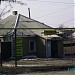 Ритуальный салон Реквием. в городе Попасная