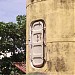Associação de Cabos e Soldados da Polícia Militar na Maricá city