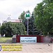 Станция скоростного трамвая «Проспект Металлургов» в городе Кривой Рог