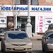 Ювелирный магазин Киевского ювелирного завода (ru) in Kharkiv city