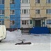 Оптика в городе Надым