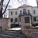 The House of Dr. Stoyan Chomakov