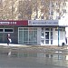 Снесённый магазин «Проднар» в городе Омск