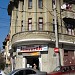 Magazin în Bucureşti oraş