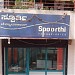 Spoorthi Technologies,Hubli in Hubballi (Hubali) city