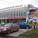 Кинотеатр «Калевала» в городе Петрозаводск