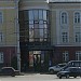 Калужский филиал Финансового университета при Правительстве Российской Федерации в городе Калуга