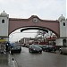 Little Village Gateway in Chicago, Illinois city