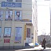 Торговый центр «Квинта» в городе Харьков