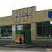 Центральный рынок в городе Дивное