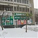 Аптека «Живика» в городе Екатеринбург