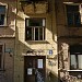 Slokas Street, 1B in Riga city