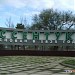 Стела 