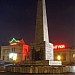 Обелиск «Вечная слава бойцам, павшим в борьбе за свободу и независимость нашей Родины» в городе Ессентуки